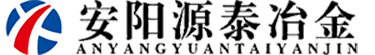 安陽(yáng)源泰冶金新材料科技有限公司